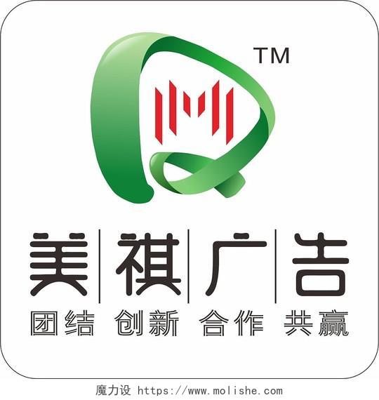 绿色大气MQ字母LOGO设计企业形象